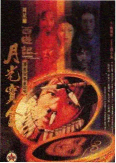 防爆电气作业操作证海报卡片