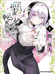继电保护作业操作证海报卡片
